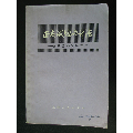 正交試驗(yàn)設(shè)計(jì)法(se56081711)_平面收藏店