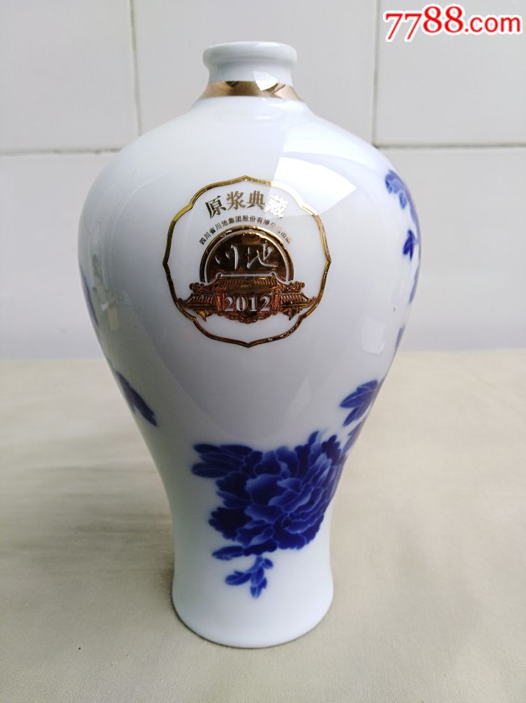 大酒￥29910品99老虎造型大酒瓶￥6910品99"百年双轮"大酒瓶￥498