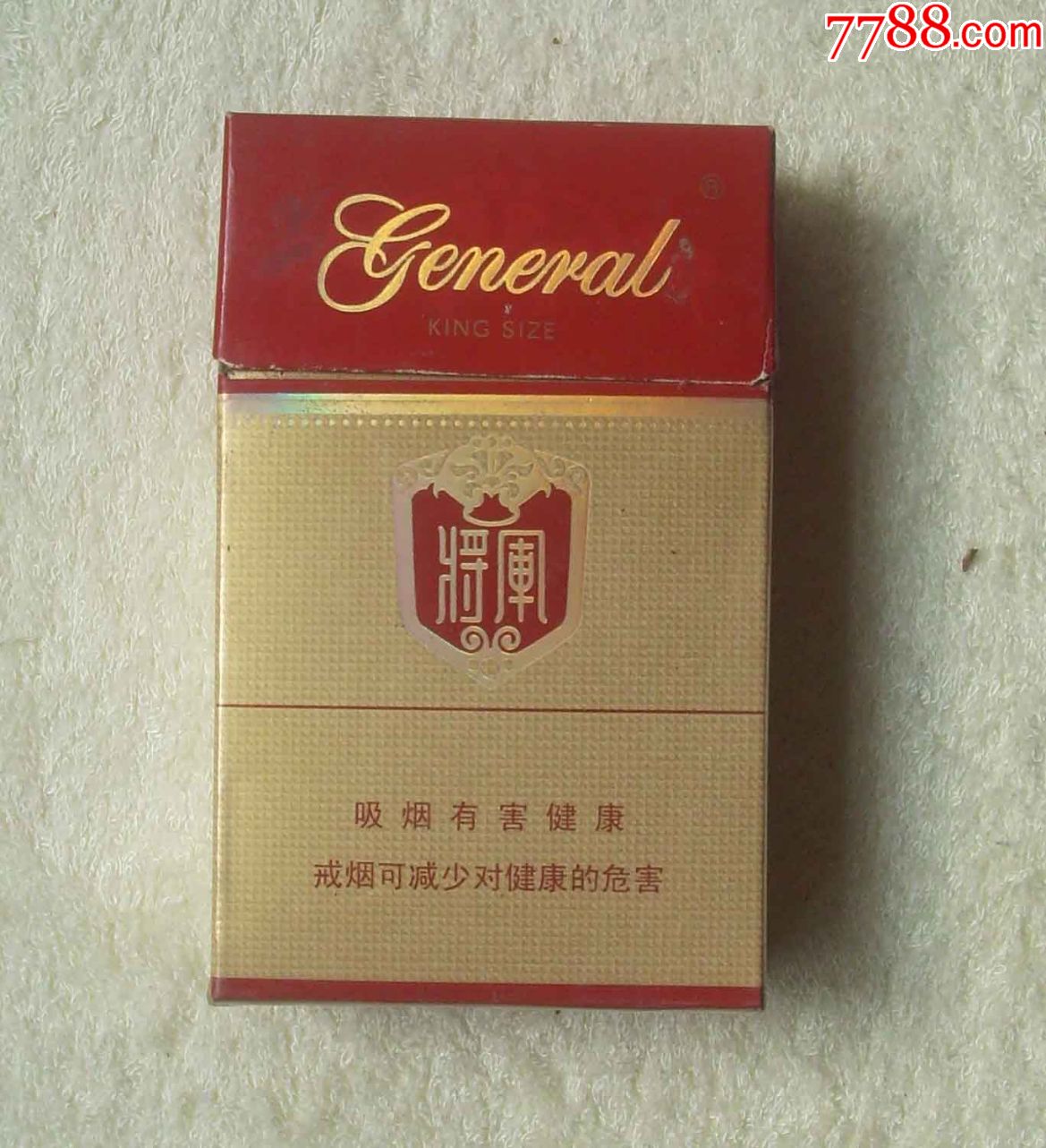 黄将军广告小字17120601黄将军广告小字香烟实用包装盒
