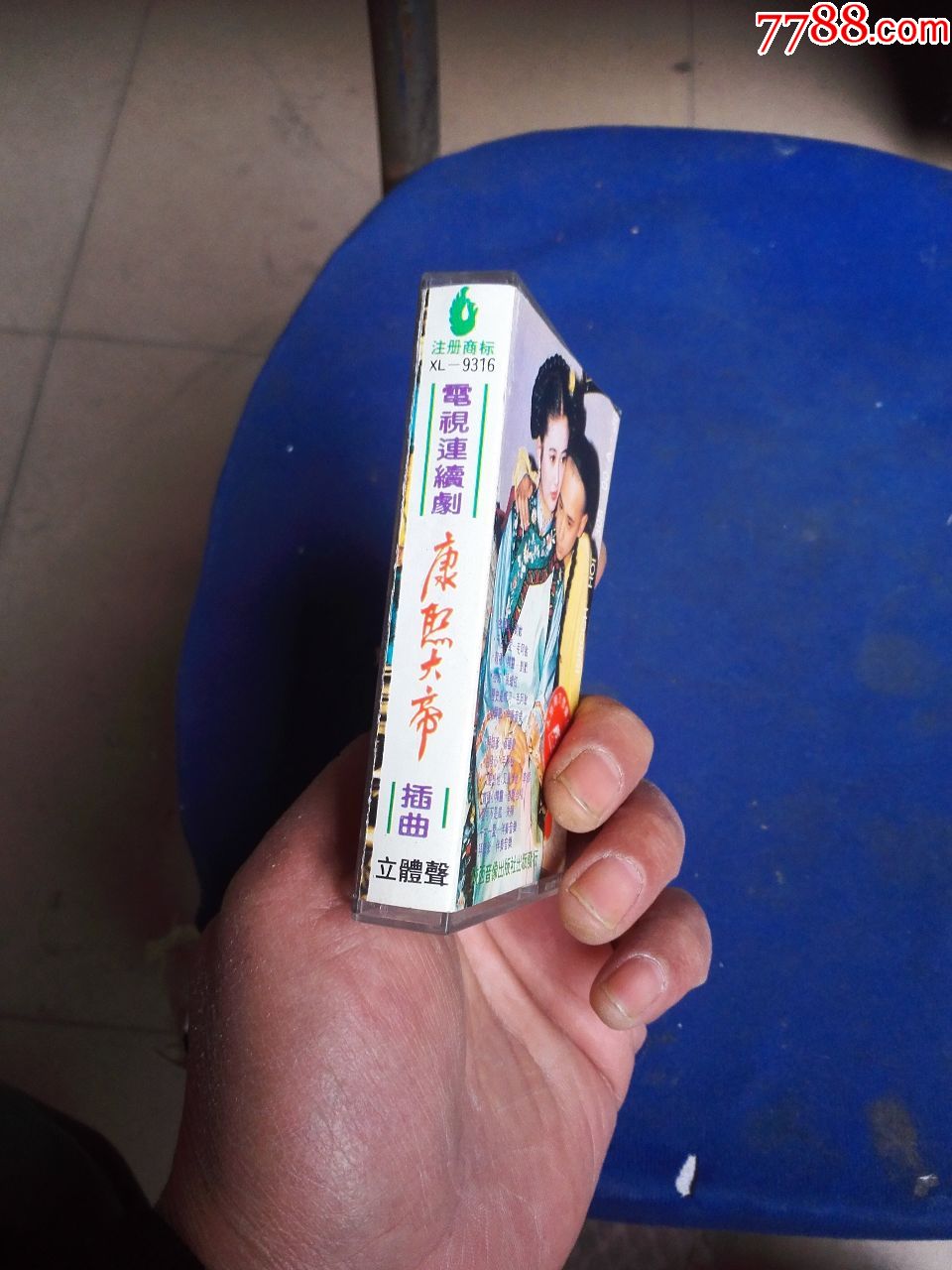 电视连续剧《康熙大帝》主题曲插曲