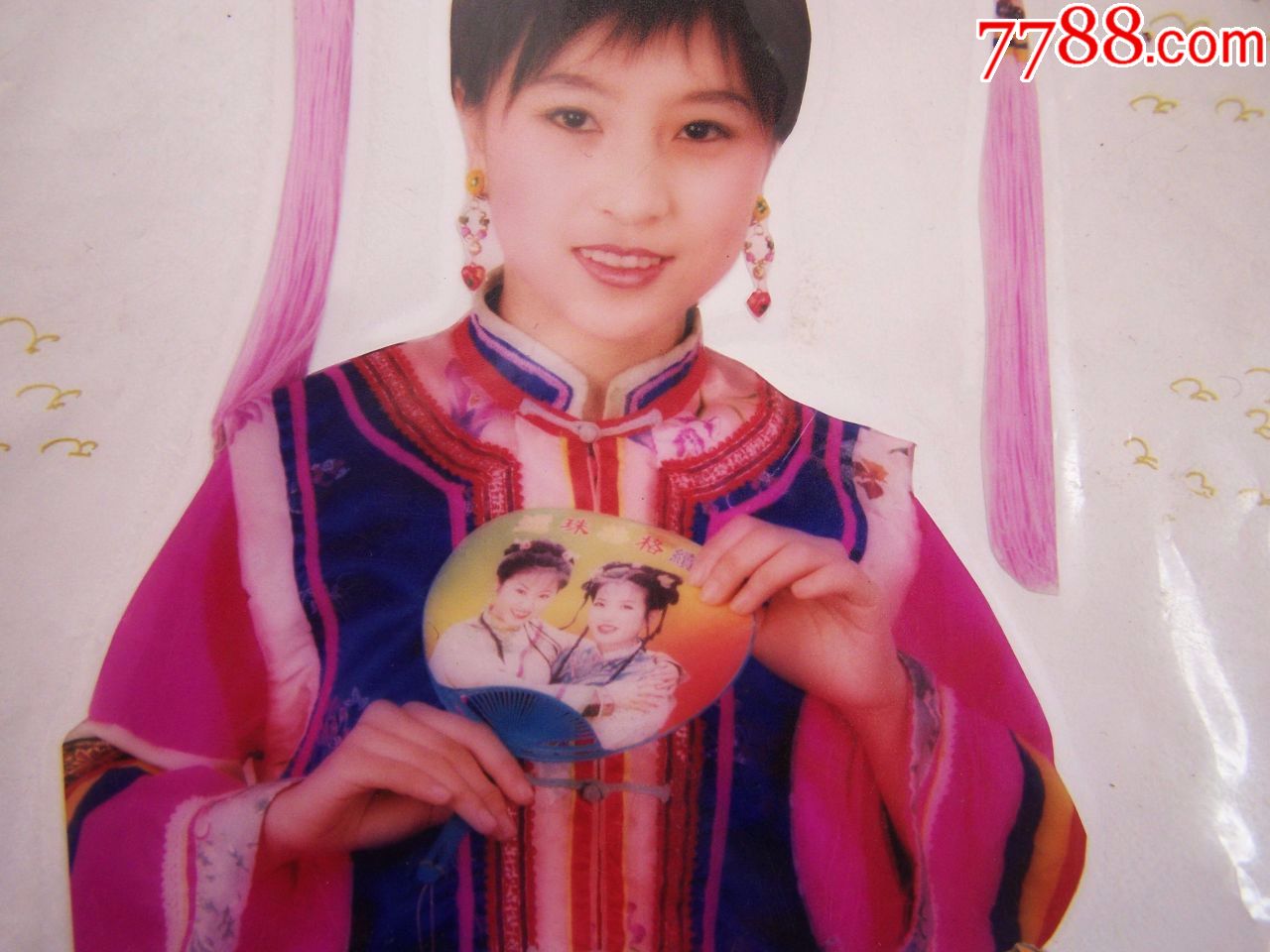 小美女格格装,手持(还珠格格图案,扇子)2000年历,当时流行元素_挂历