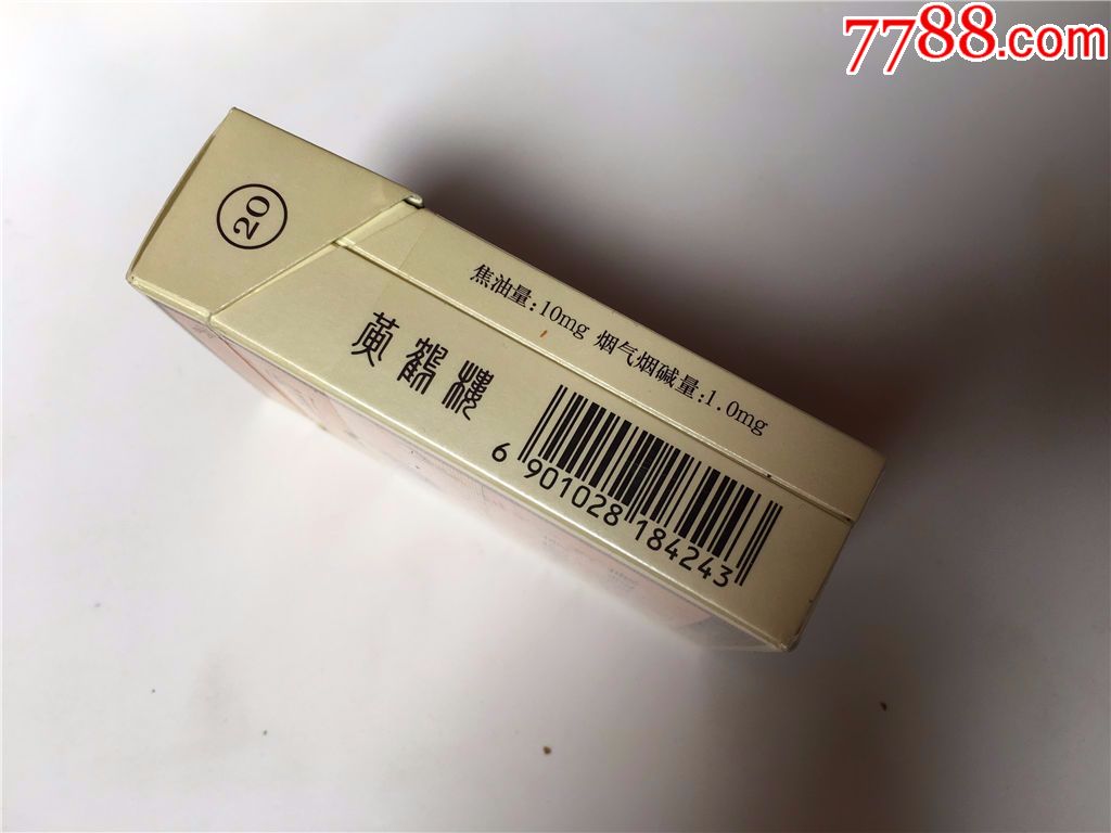 黄鹤楼,焦10,折叠