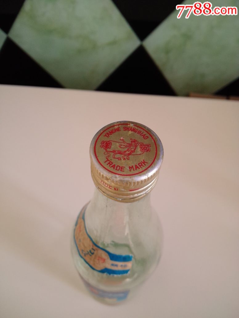八十年代洋河普优大曲酒瓶
