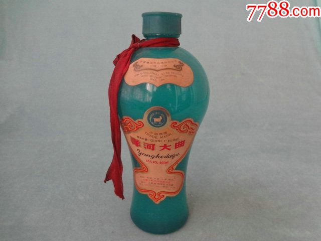 xb洋河大曲老酒瓶