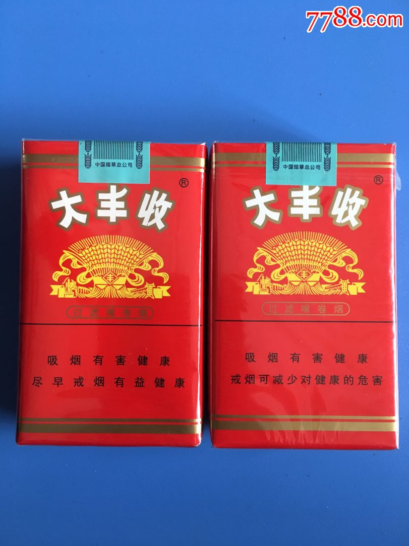 江苏本地烟图片
