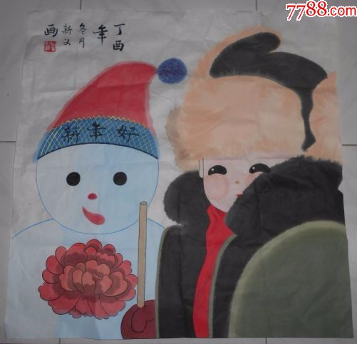 年画原作·堆雪人