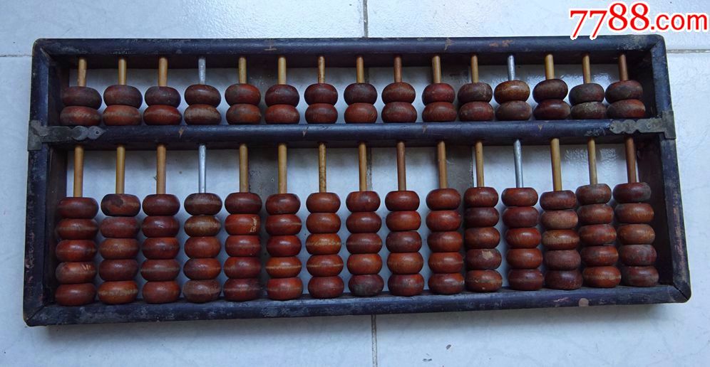 海南老厂标准规格(15档)琼山县日用红城牌老算盘