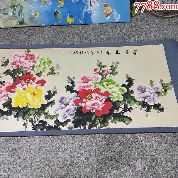 576号著名书画家高山富贵牡丹208/96cm-价格:1000元-se56317648-花鸟