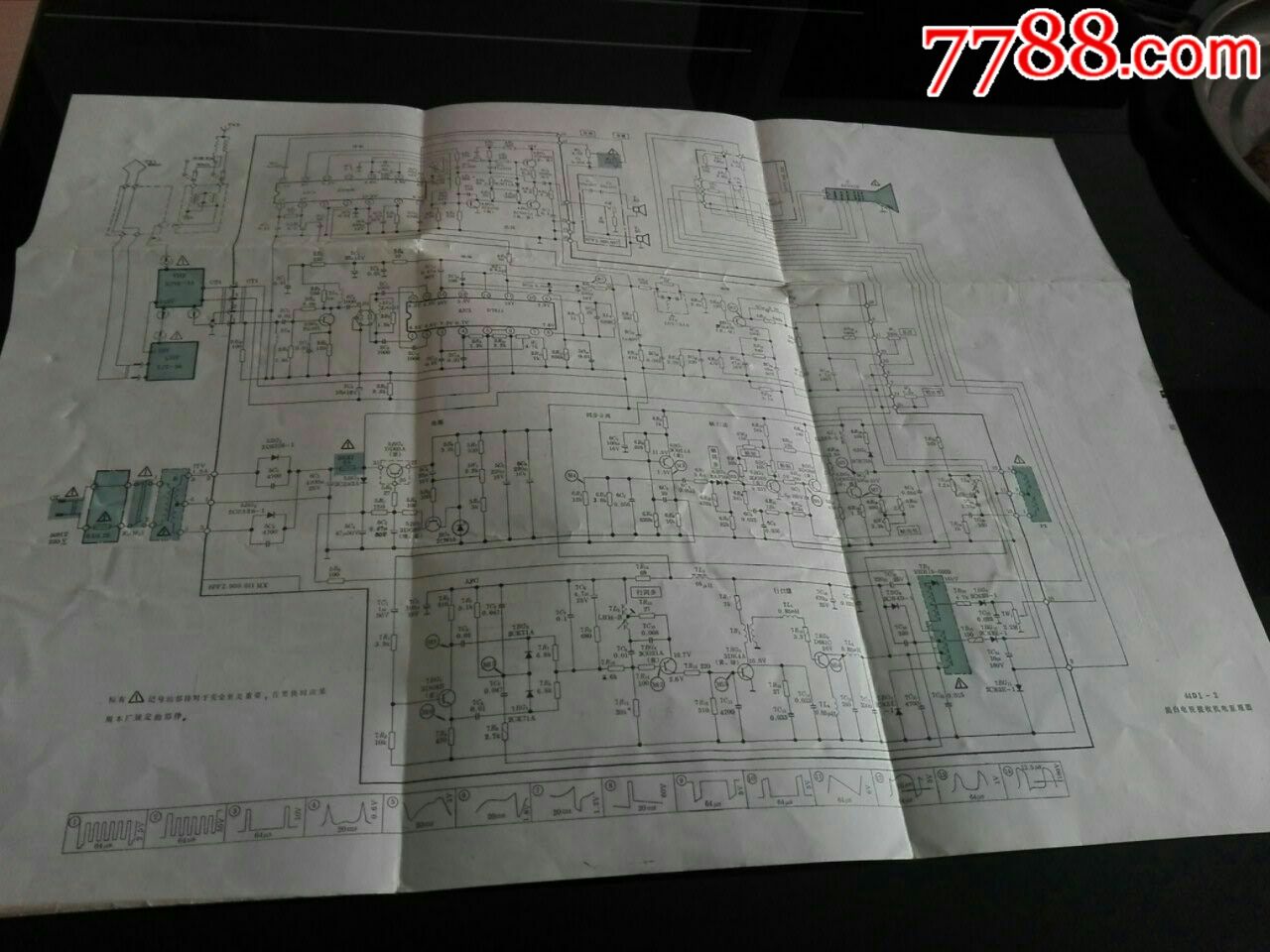 飞跃牌44d12型黑白电视接收机电原理图