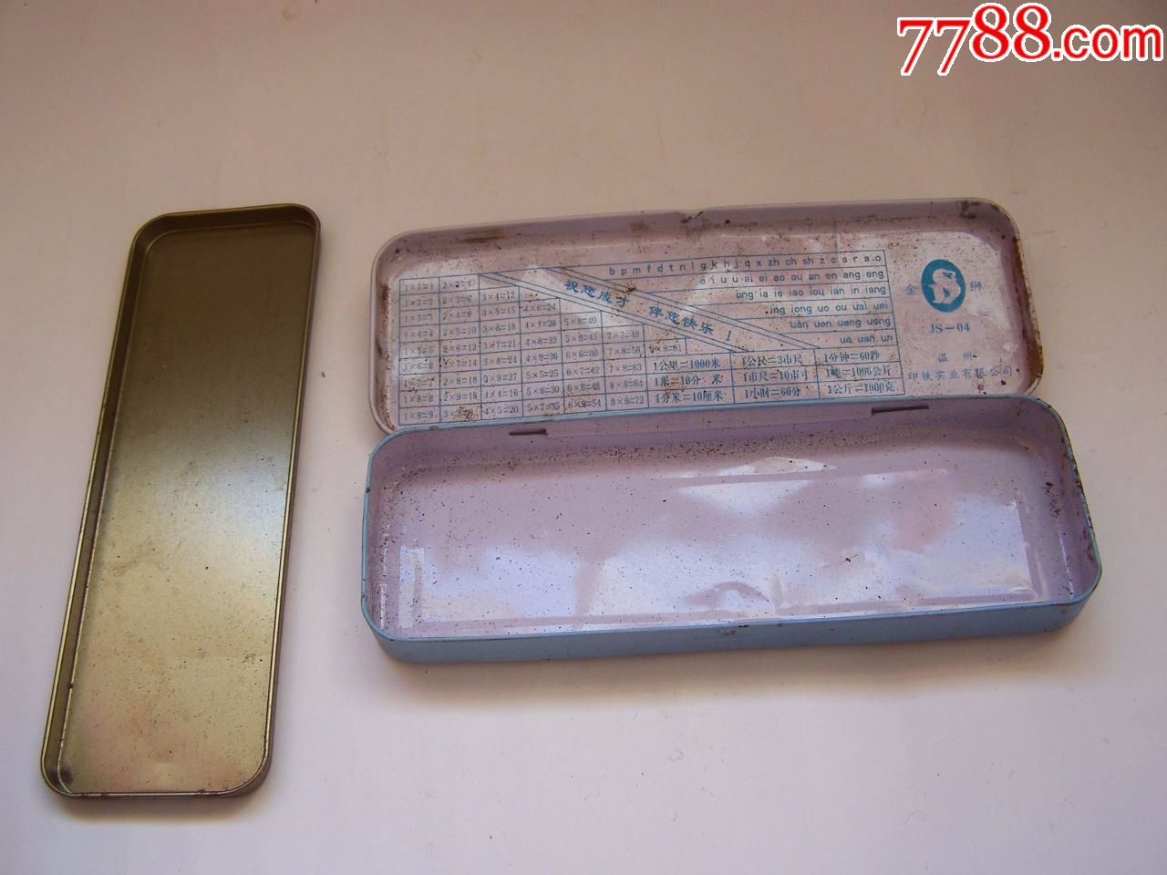 经典热剧,天龙八部,老式铁皮文具盒,少见,点图可放大