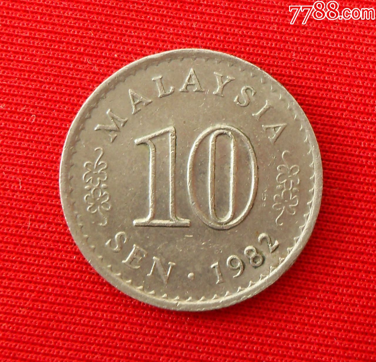 1982年马来西亚10仙