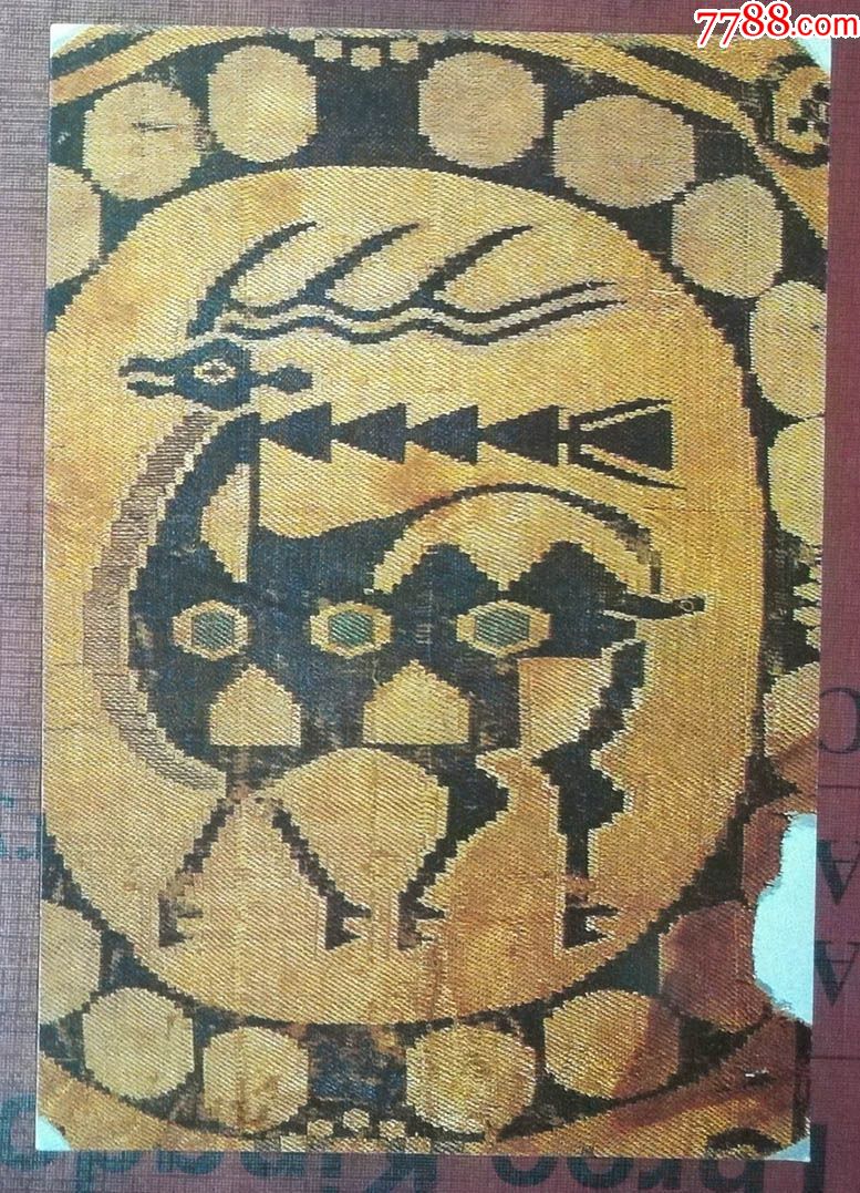 连珠鹿纹锦明信片