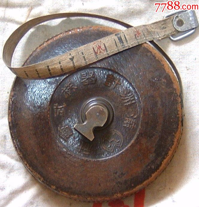 满洲国大卷尺度量衡尺子古尺二战日伪遗物