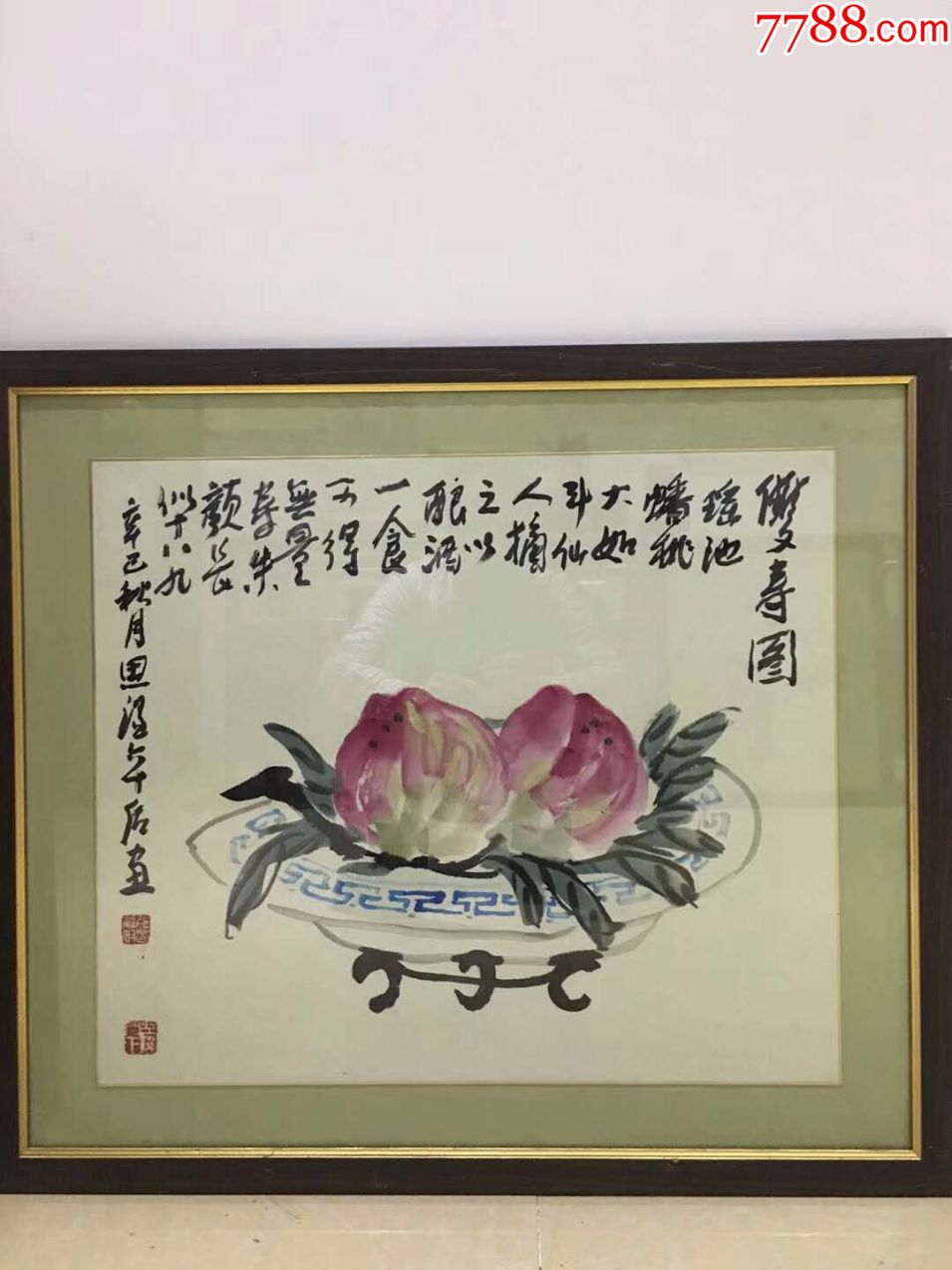 赵思温作品,全是原作