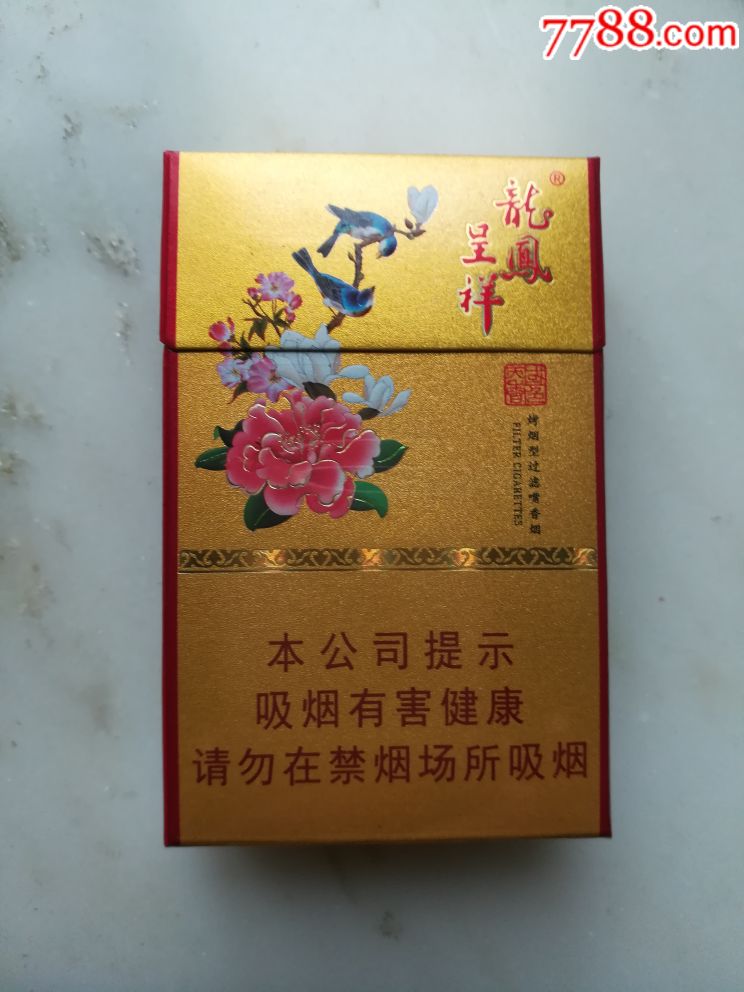 龙凤呈祥香烟棕色烟身图片