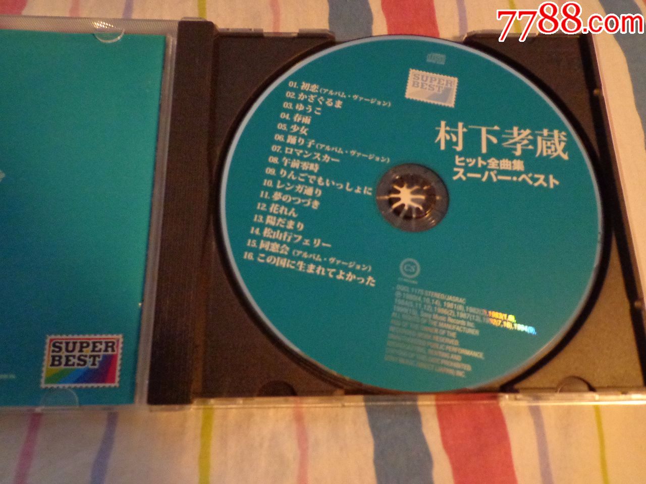 村下孝蔵.精选集.日本民谣歌手.80年代精选曲风