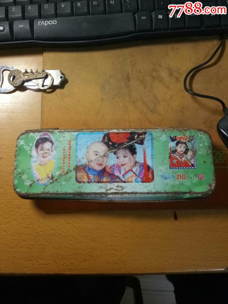 罕品小童星铅笔盒赵薇倾情演还珠格格小燕子图非常罕见