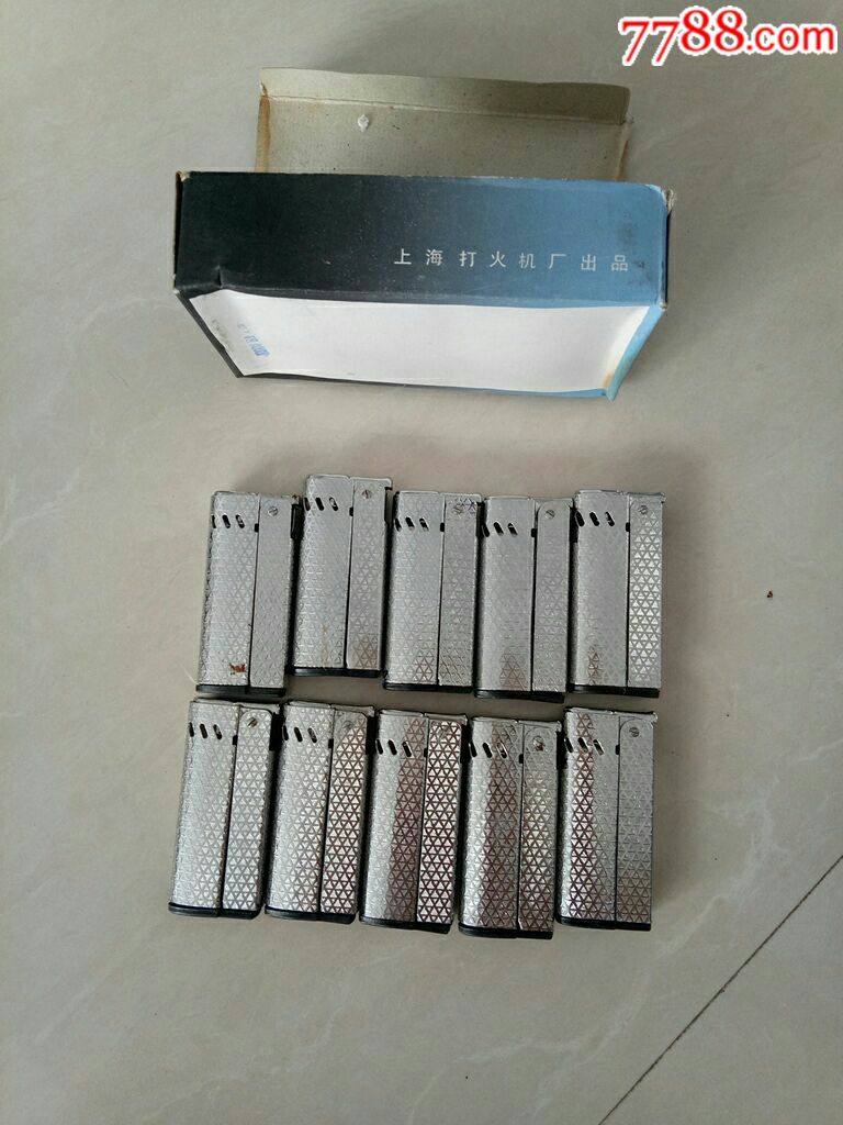 库存全新.葵花牌打火机.一盒10个和售