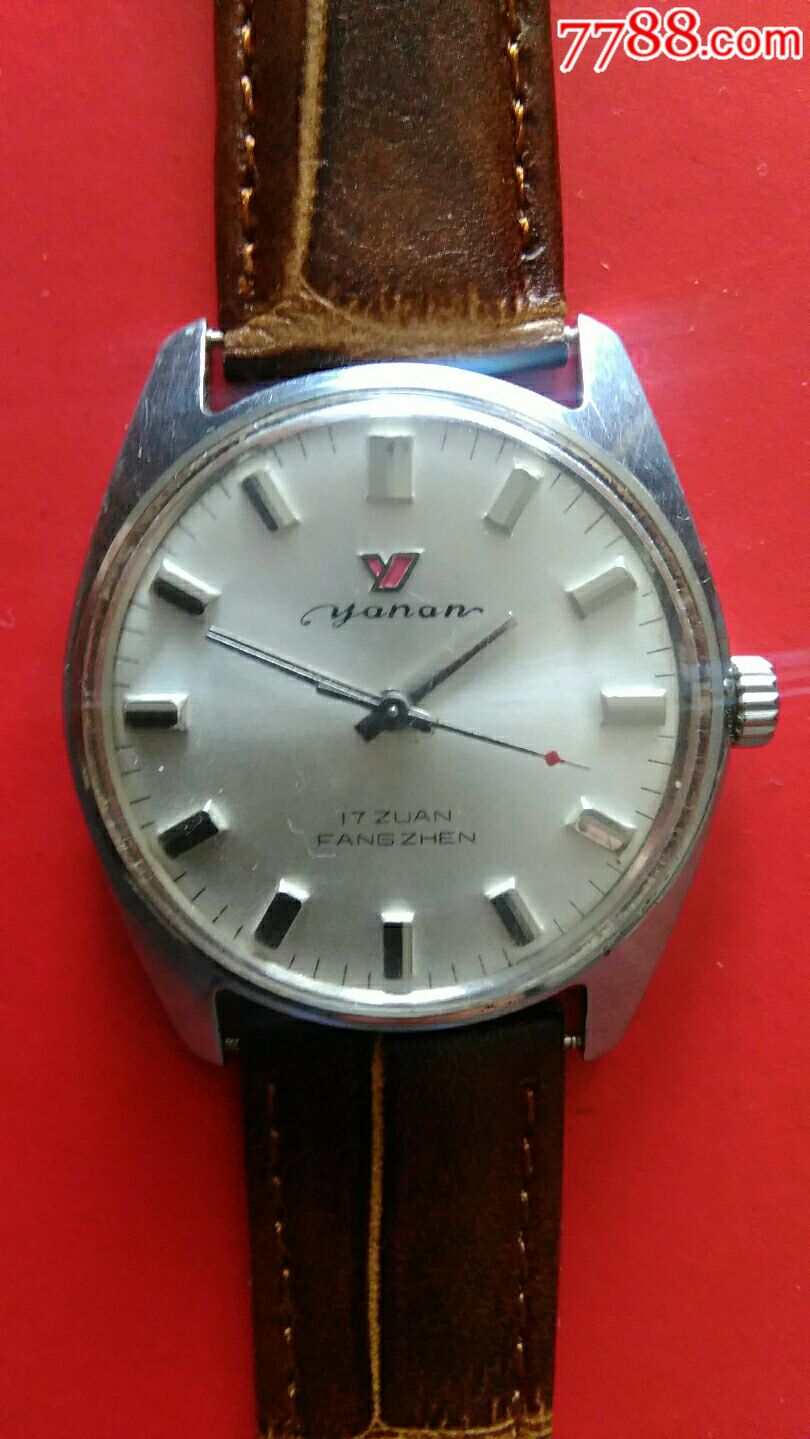 延安牌手表【陕西制造】