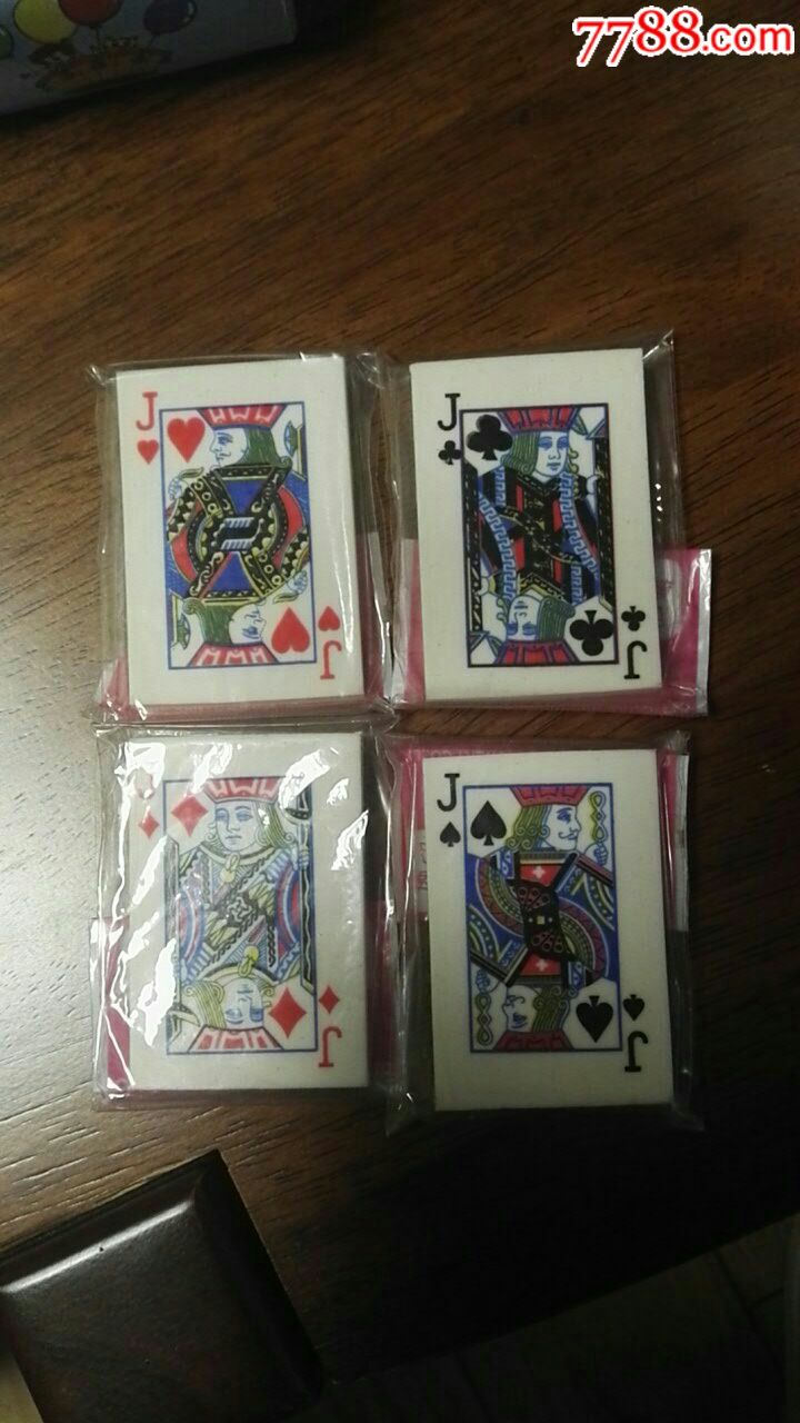 橡皮擦扑克(4个j)