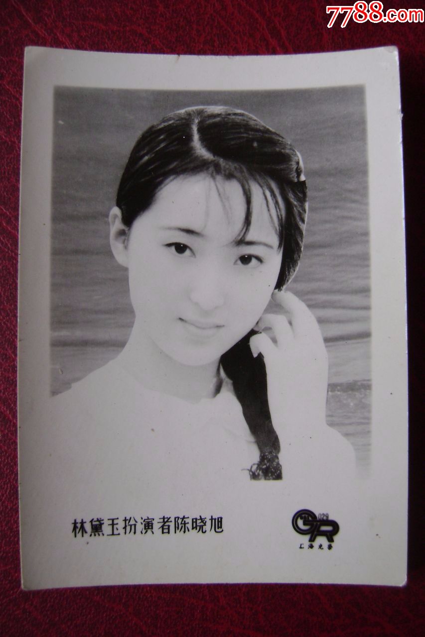 林黛玉扮演者陈晓旭再回首往事依旧