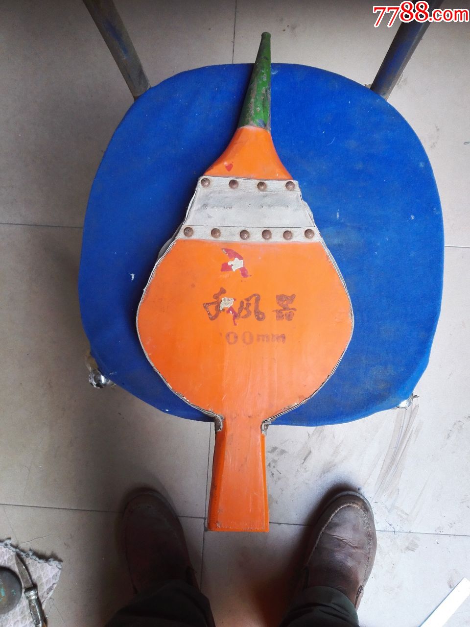 手风器(皮老虎)