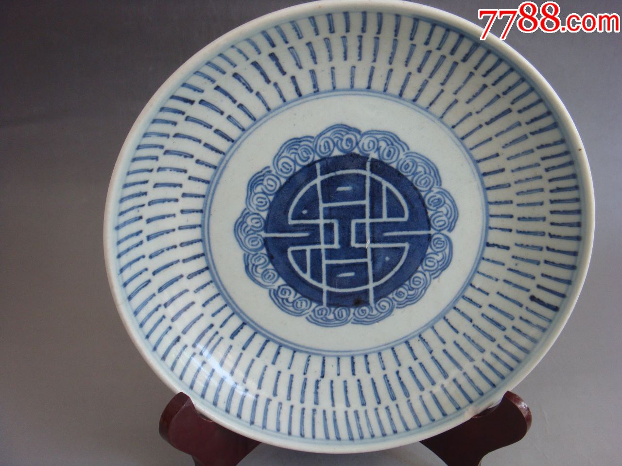 清雍正青花寿字纹盘