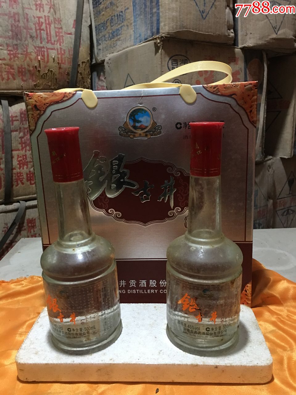 2006年安徽古井银古井老酒收藏名酒清仓