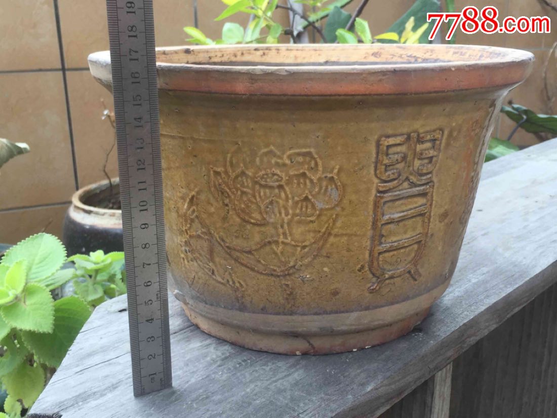 民国老花盆收藏/篆体花开富贵-黄鳝釉掰口花盆