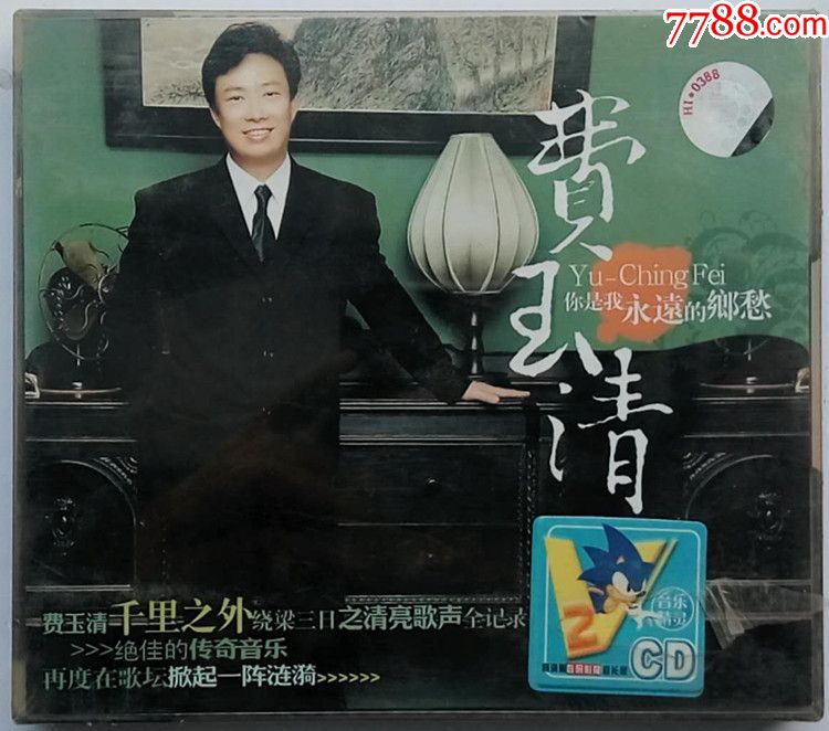 费玉清专辑千里之外一剪梅梦驼铃不了情视频双