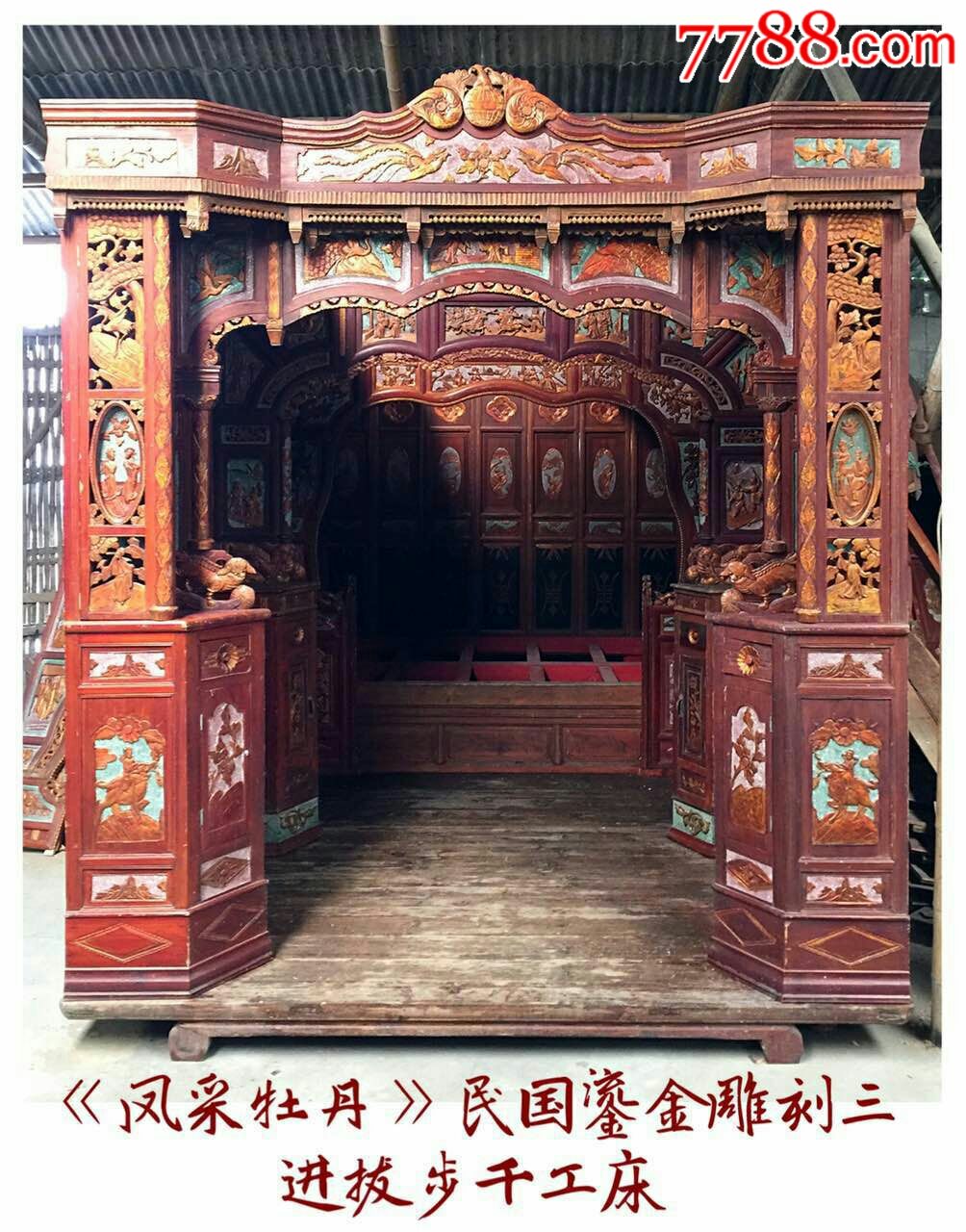 民国时期,乾宫床