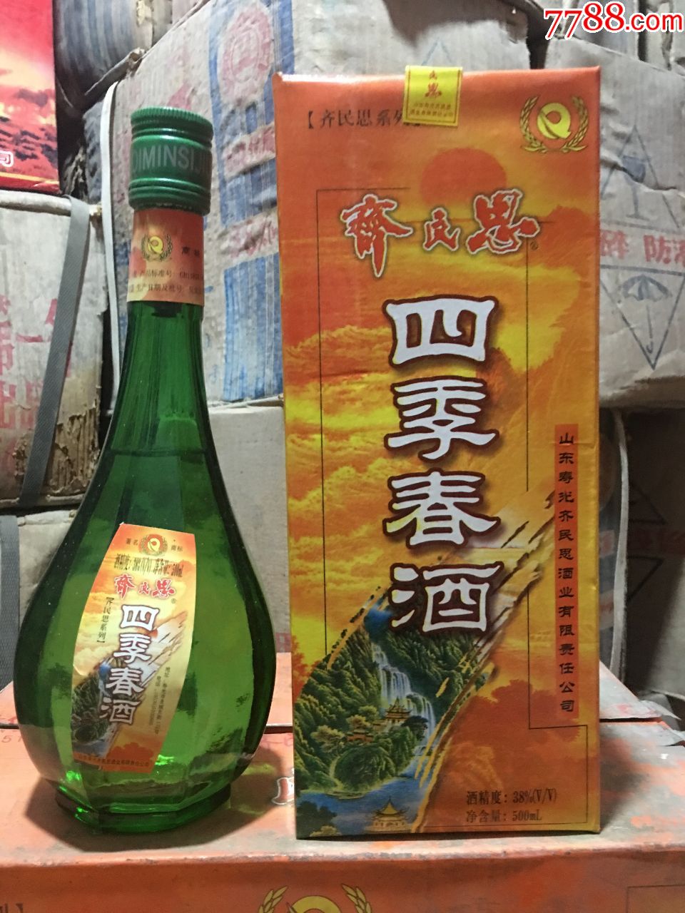 山东齐民思,四季春,老酒收藏纯粮名酒