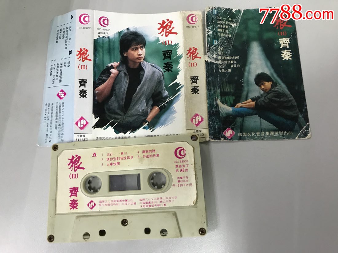 齐秦:狼1-se56500977-磁带/卡带-零售-7788收藏__中国收藏热线