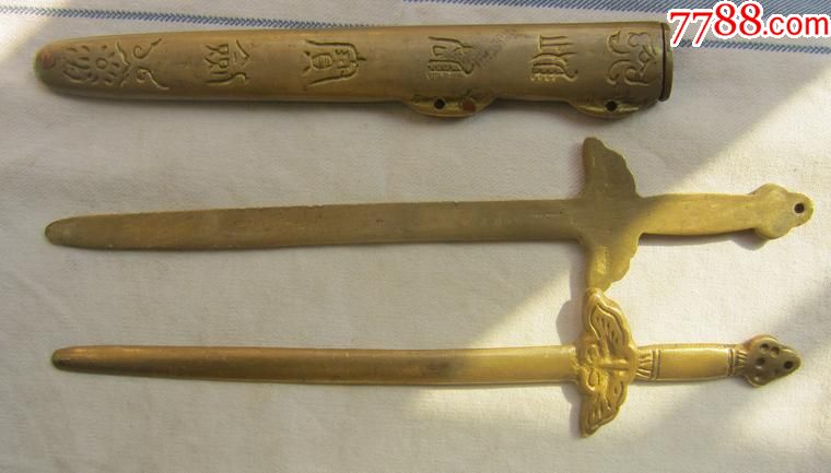 辟邪民俗品:雌雄宝剑