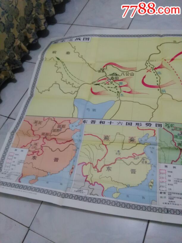 中学历史教学挂图一淝水之战东晋与十六国形势图