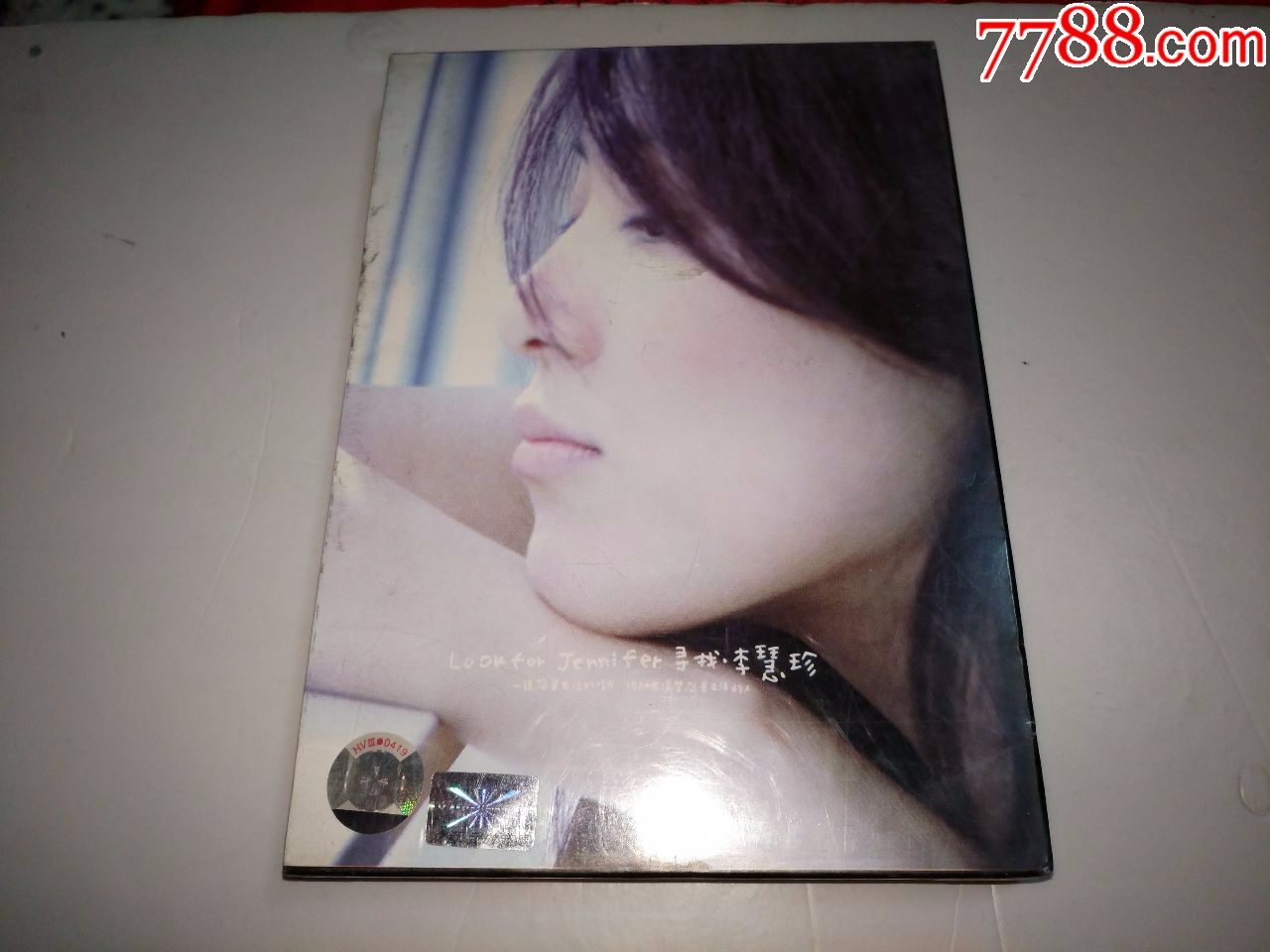 李慧珍,寻找李慧珍,正版专辑.如果你喜欢,不妨听一听