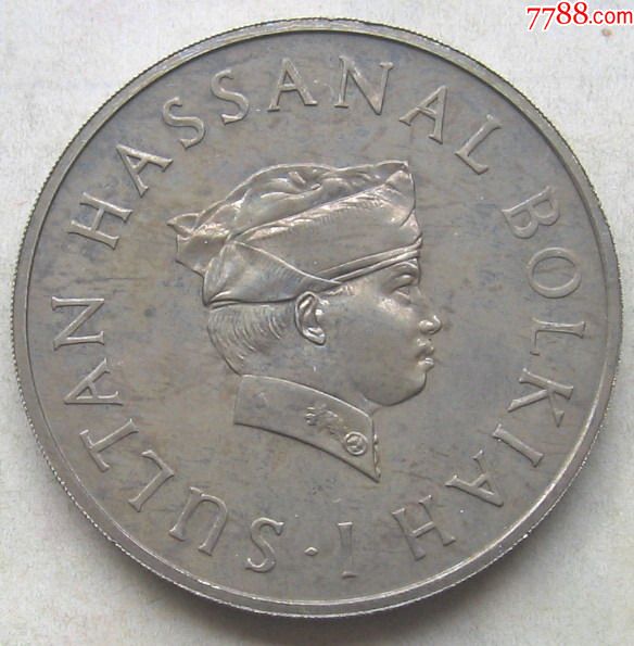 1970年文莱大炮硬币1元-外国钱币-7788收藏