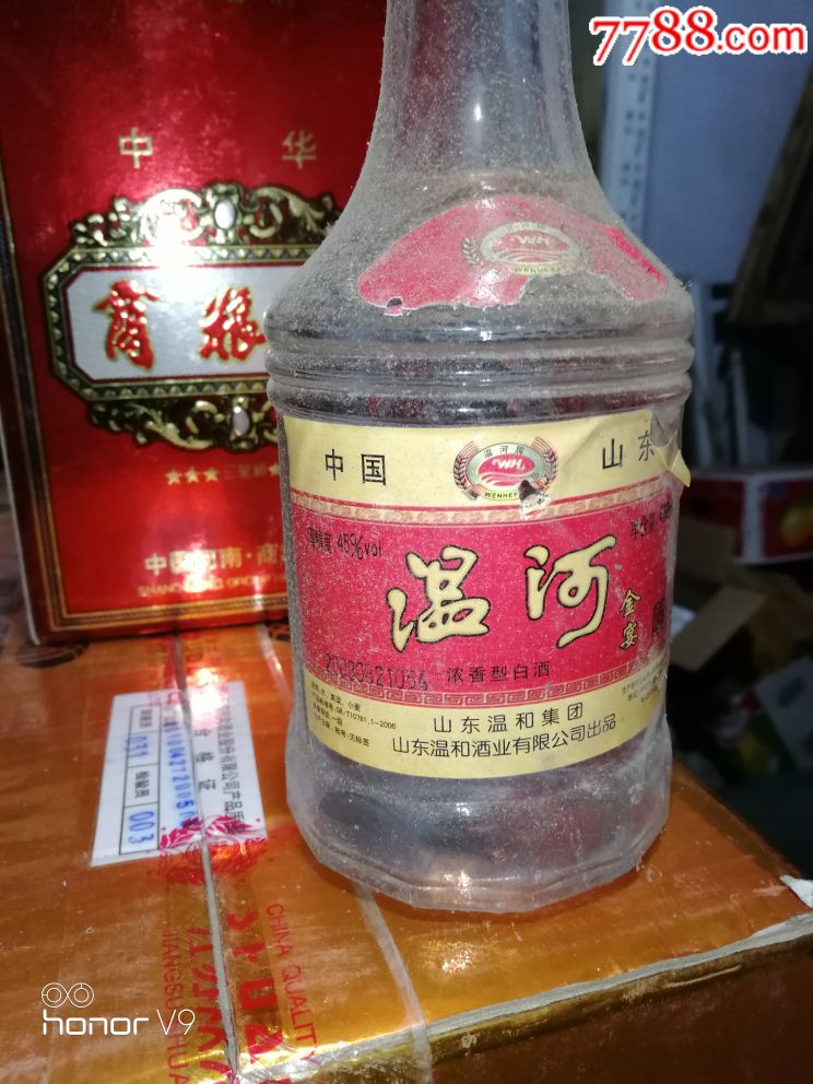 45℃枝江王礼品酒图片