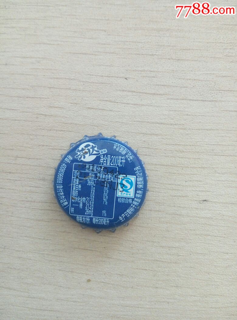 芬达饮料瓶盖江苏南京