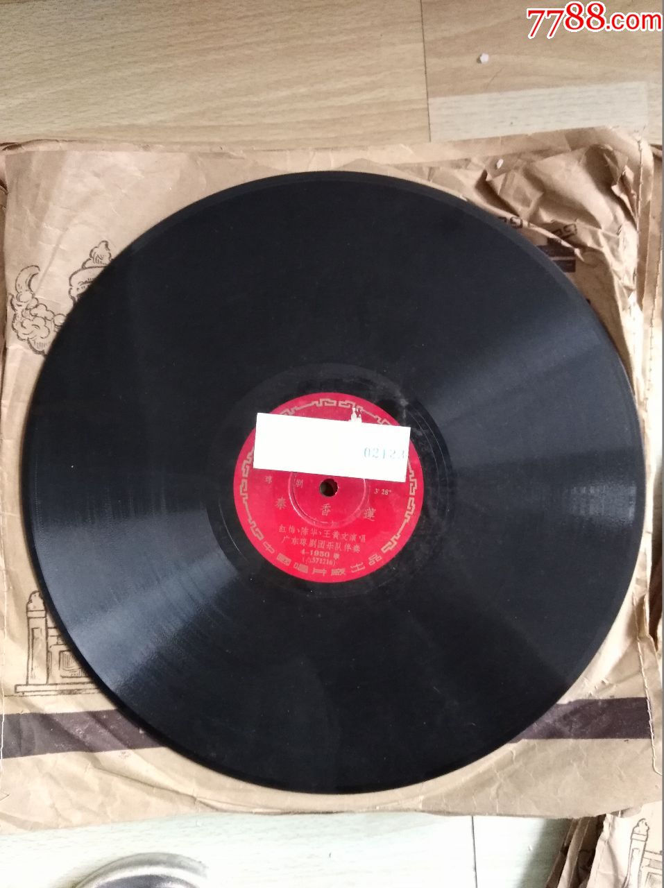 琼剧《秦香莲》(中国唱片2张)-se56534990-老唱片/胶片-零售-7788收藏