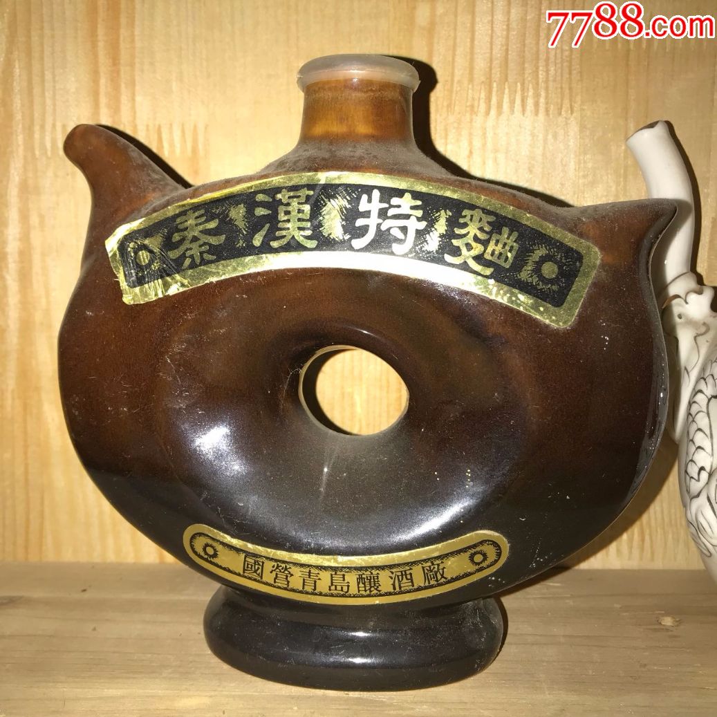 秦汉特曲酒瓶