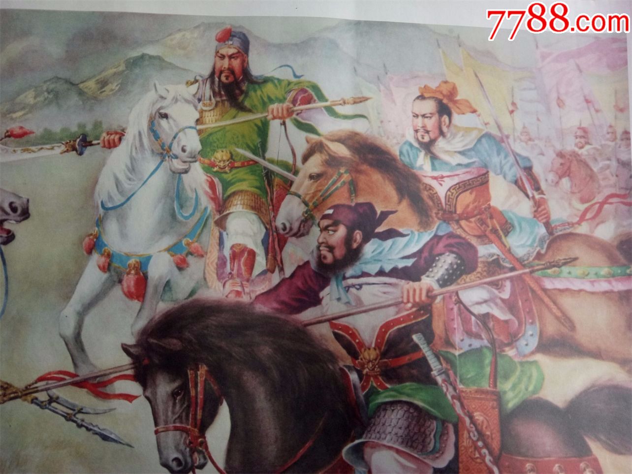 保老保真年画2开《三英战吕布》天津人美宗万华1986年1版1印好品