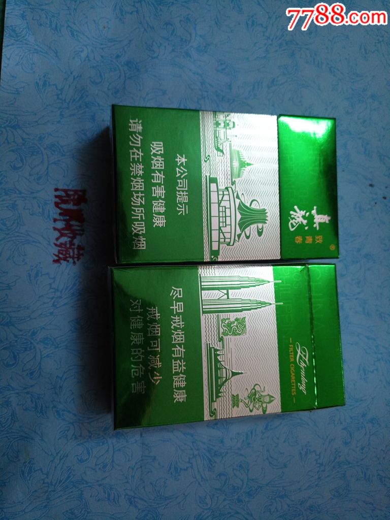 真龙～致青春(尽早版)已停产(注意品相)