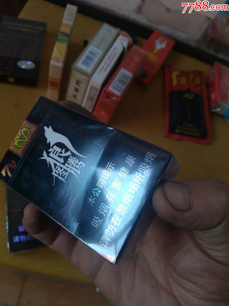 狼图腾内蒙古70周年庆典烟纪念版一对非卖品