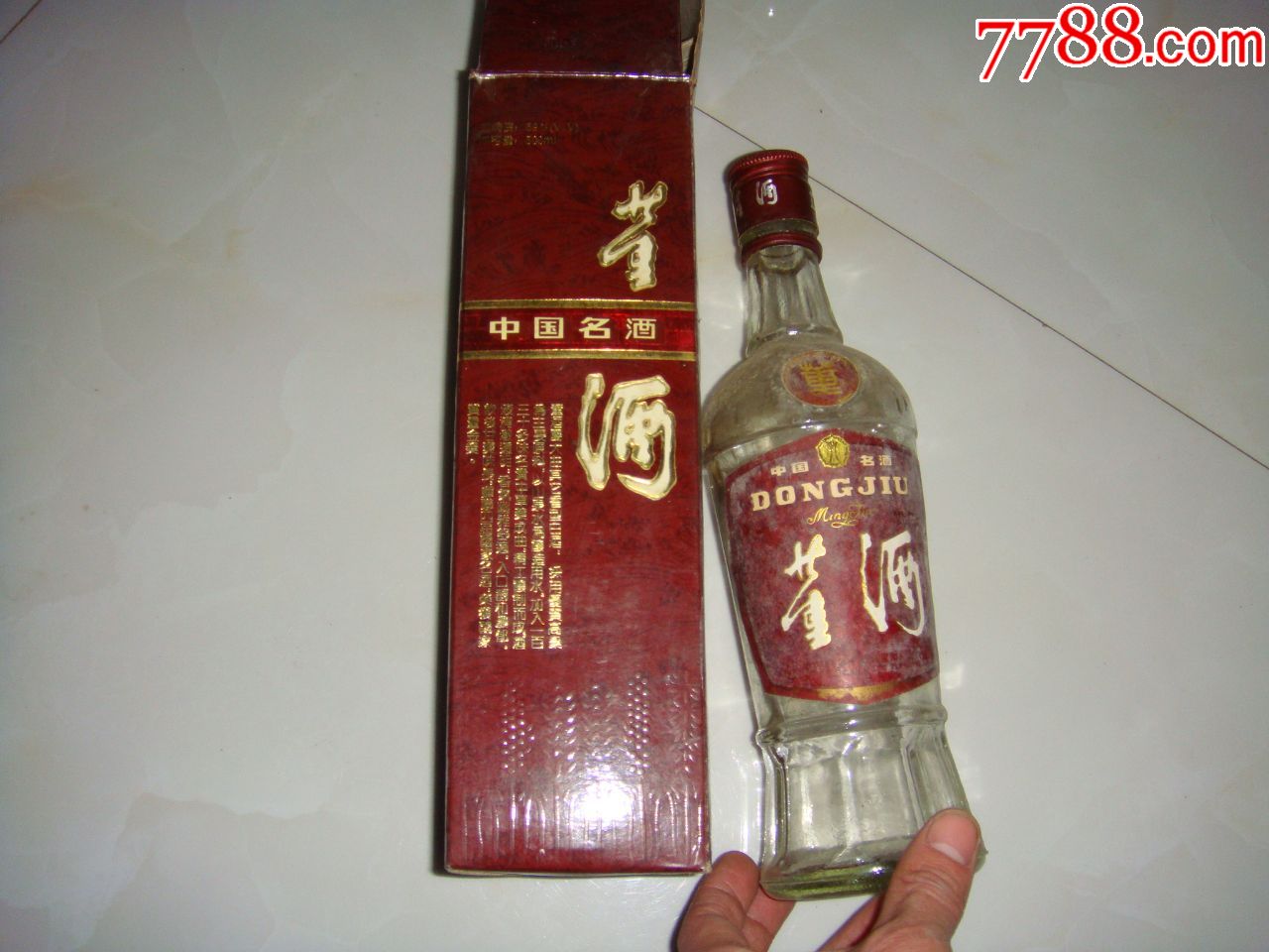 董酒—1993年3月59度董酒老酒瓶(原盖原包装,酒标背面盖有日期)无