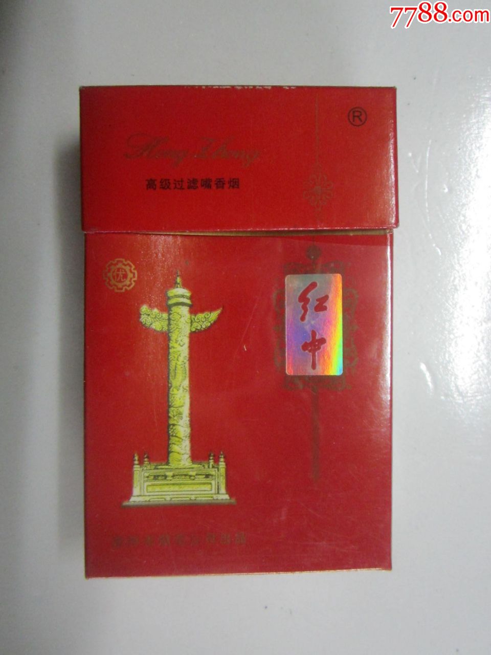 3d红中-se56582279-烟标/烟盒-零售-7788收藏__中国收藏热线