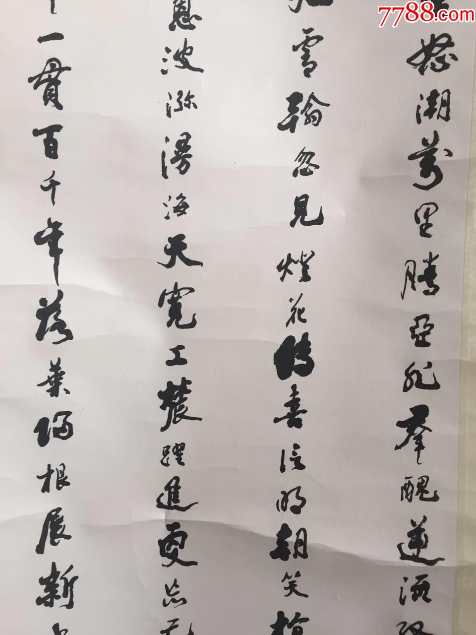 当代著名诗人国学大师书法大家教育家梁披云老先生的精品力作,一口价