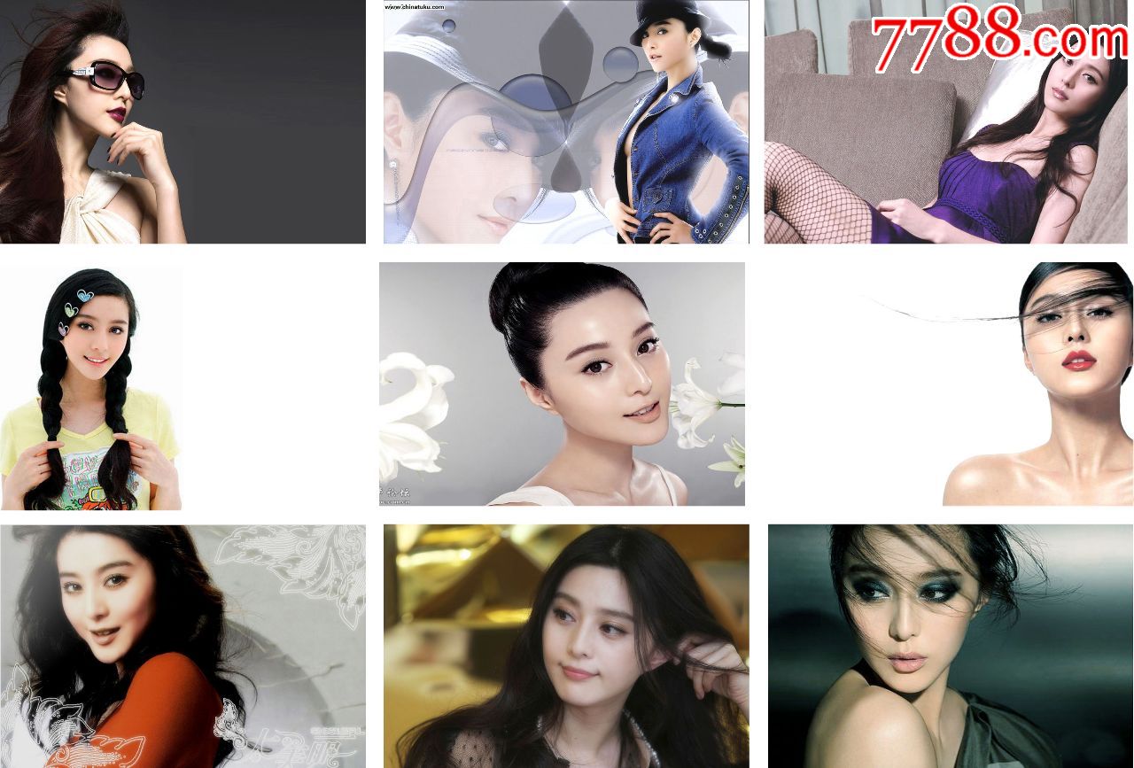 影视明星---范冰冰,明星艺术彩照200张:包括2本精美的相册