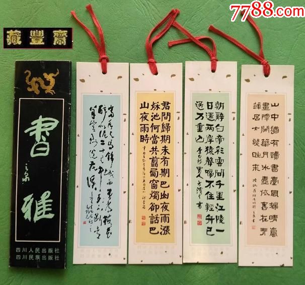 書票十二家集　4 美名遠播：開平「糧倉書店」吸引四方遊客——開平先鋒天下糧倉書-香港商報