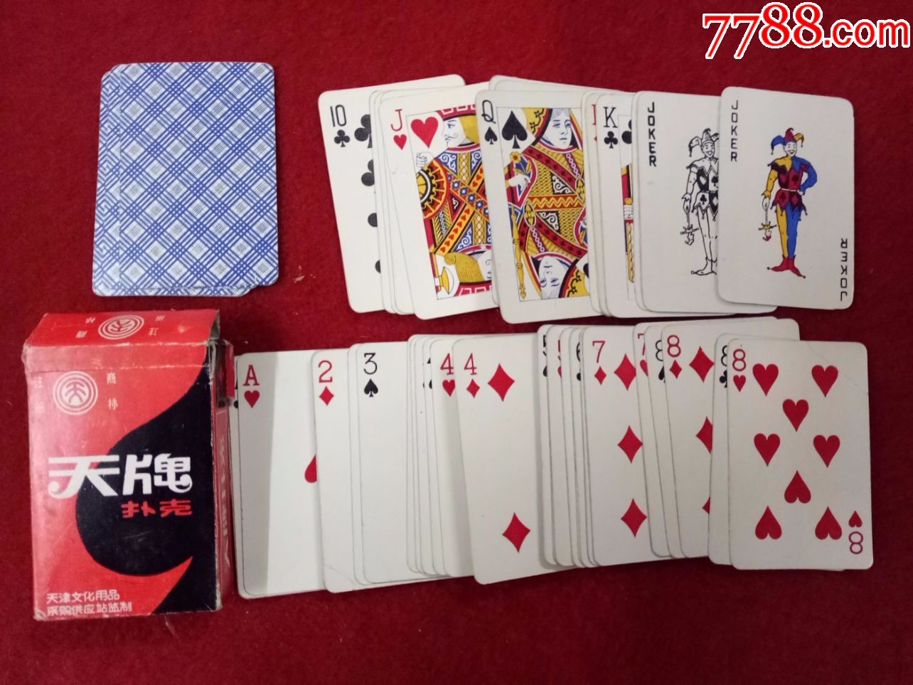 怀旧收藏八*十年代扑克《天牌扑克》54张全天津文化用品
